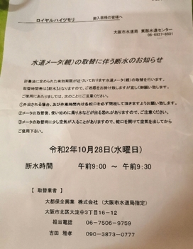 20201028104223401.jpg
