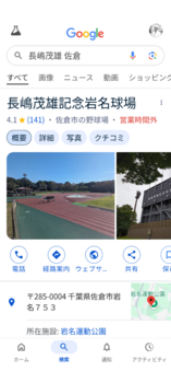 Screenshot_20250603-211855.png
