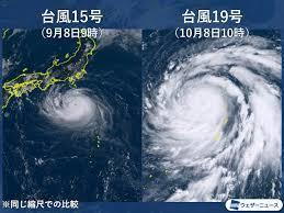 taifu.jpg